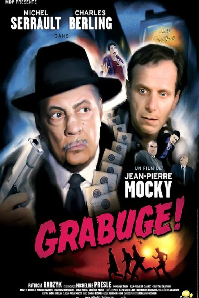 Скандал!