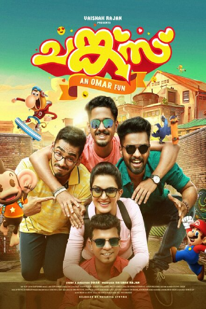 Chunkzz