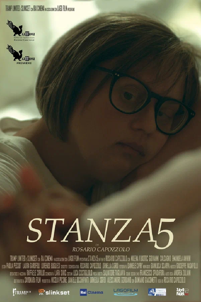 Палата №5