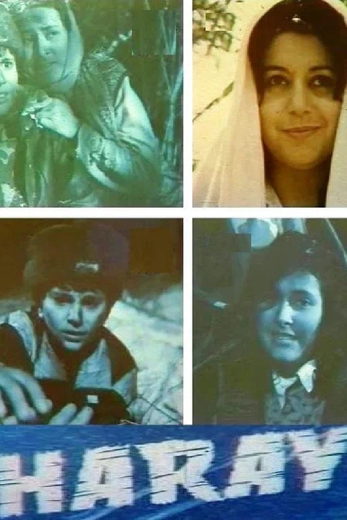 Зов