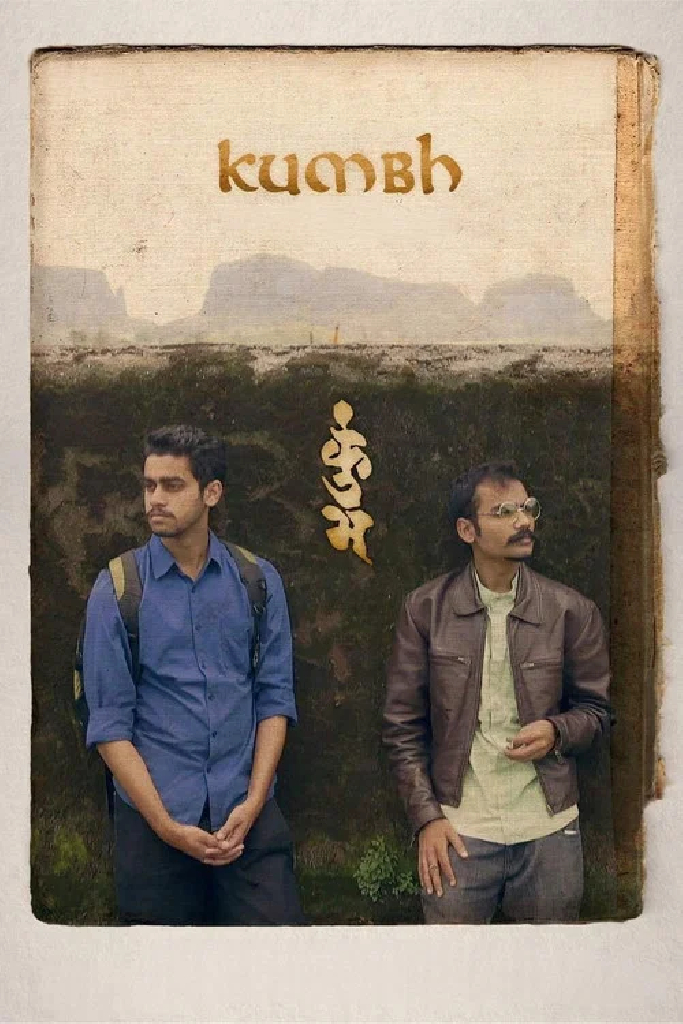 Kumbh