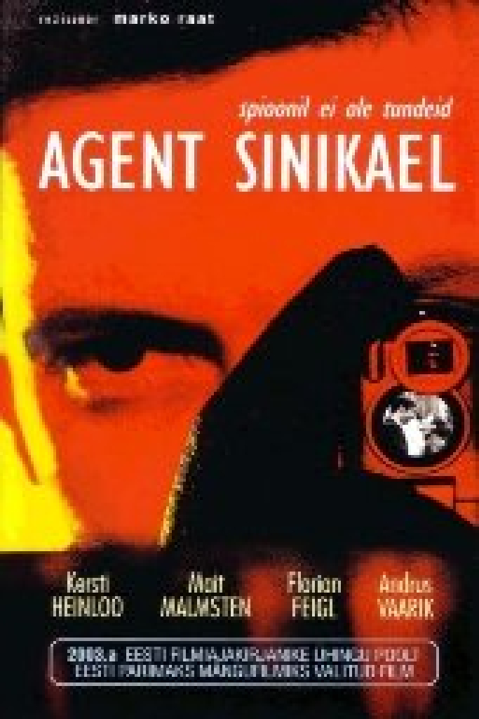 Агент «Дикая утка»