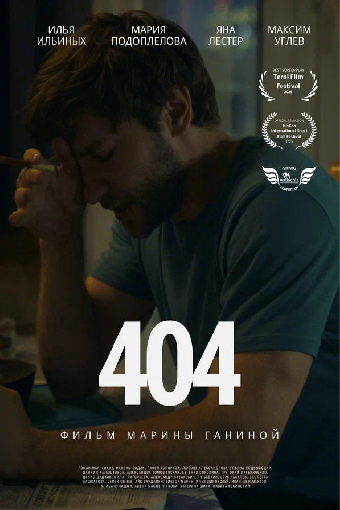 404