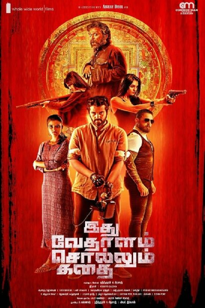Idhu Vedhalam Sollum Kadhai