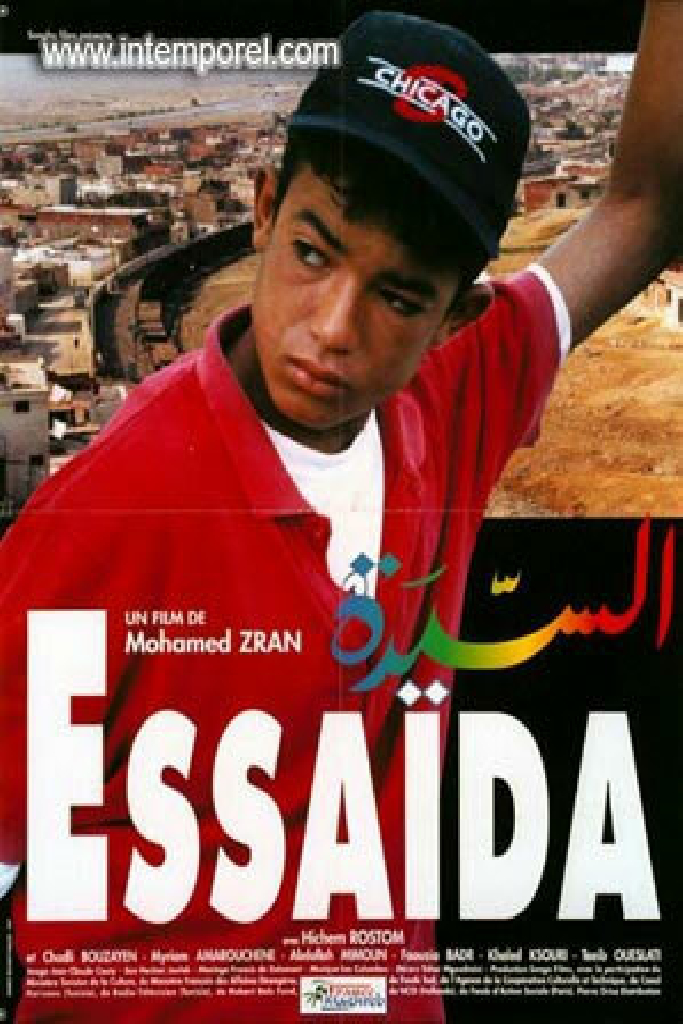 السيدة