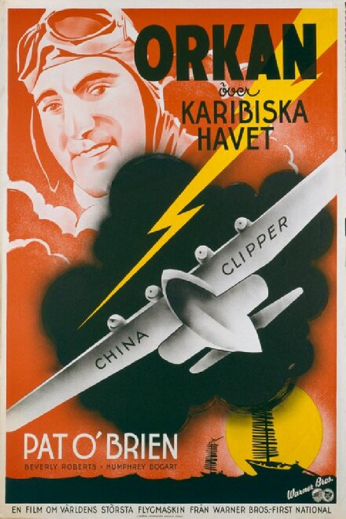 Китайский клипер