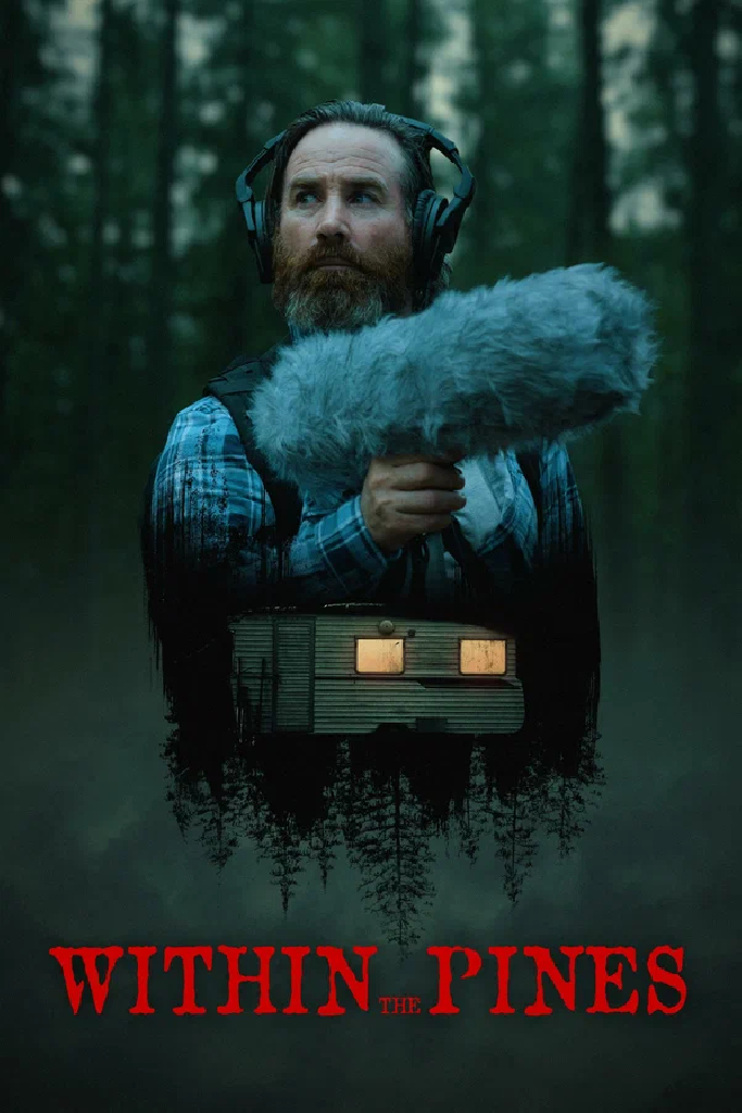 Среди сосен