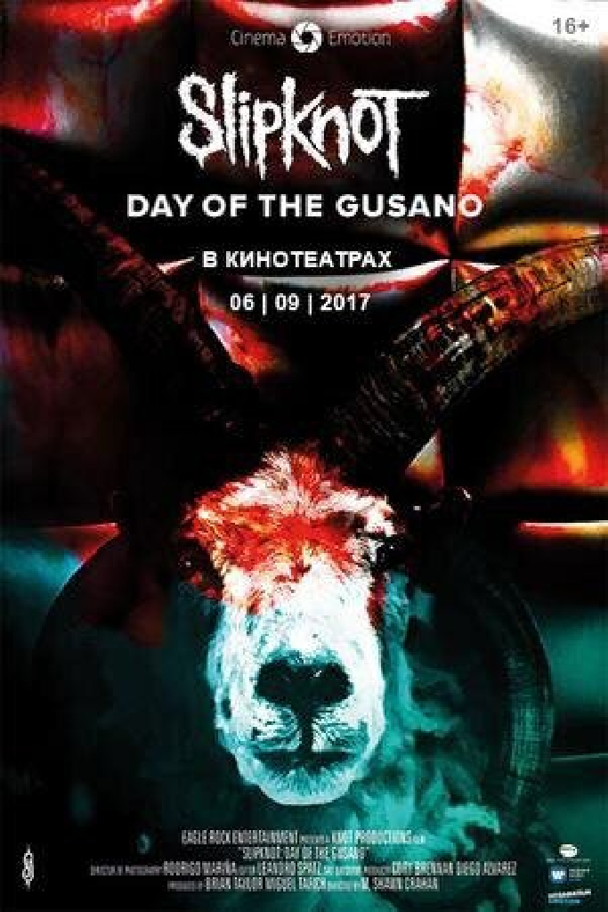 Slipknot - Day of the Gusano