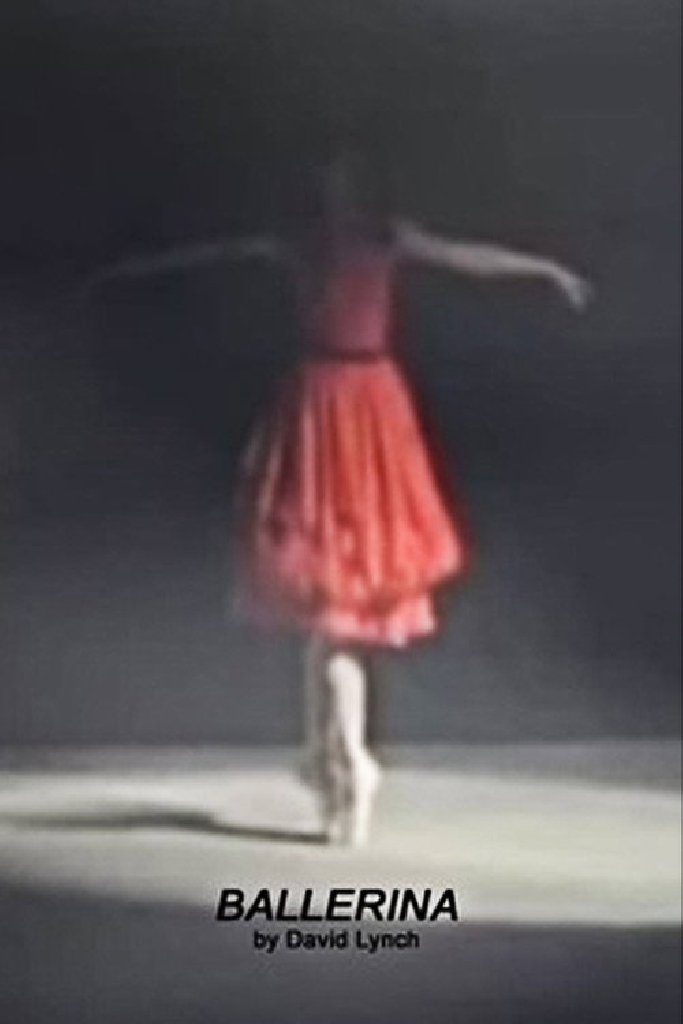 Балерина