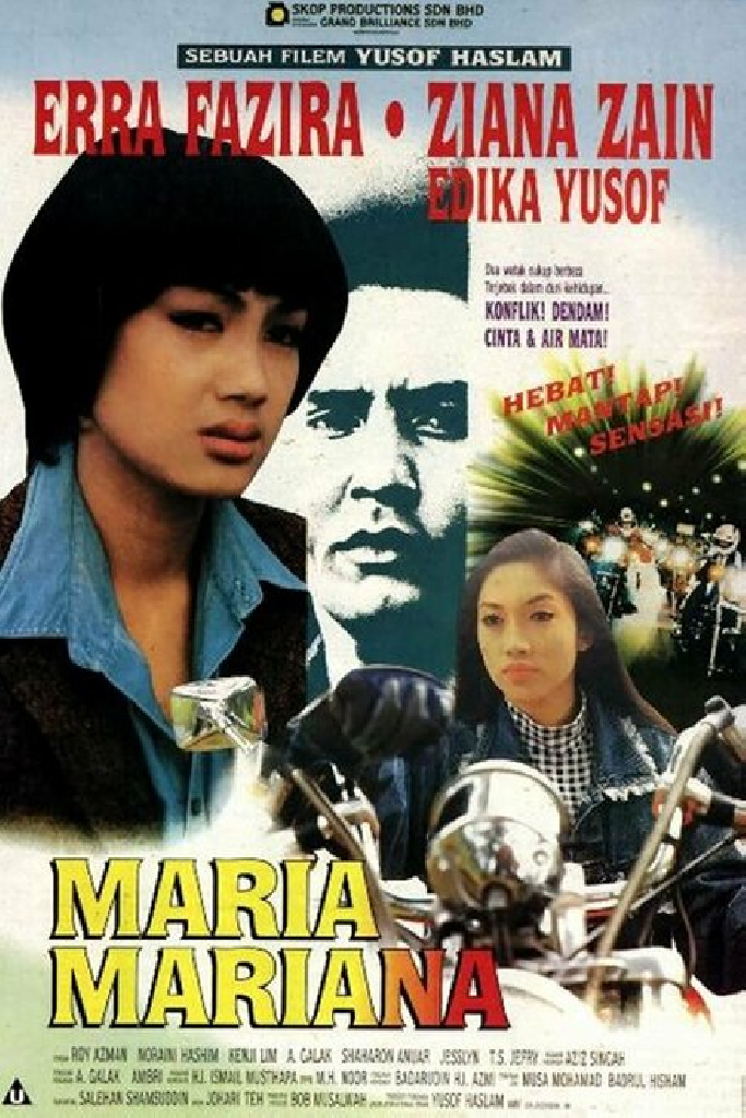 Мария Мариана
