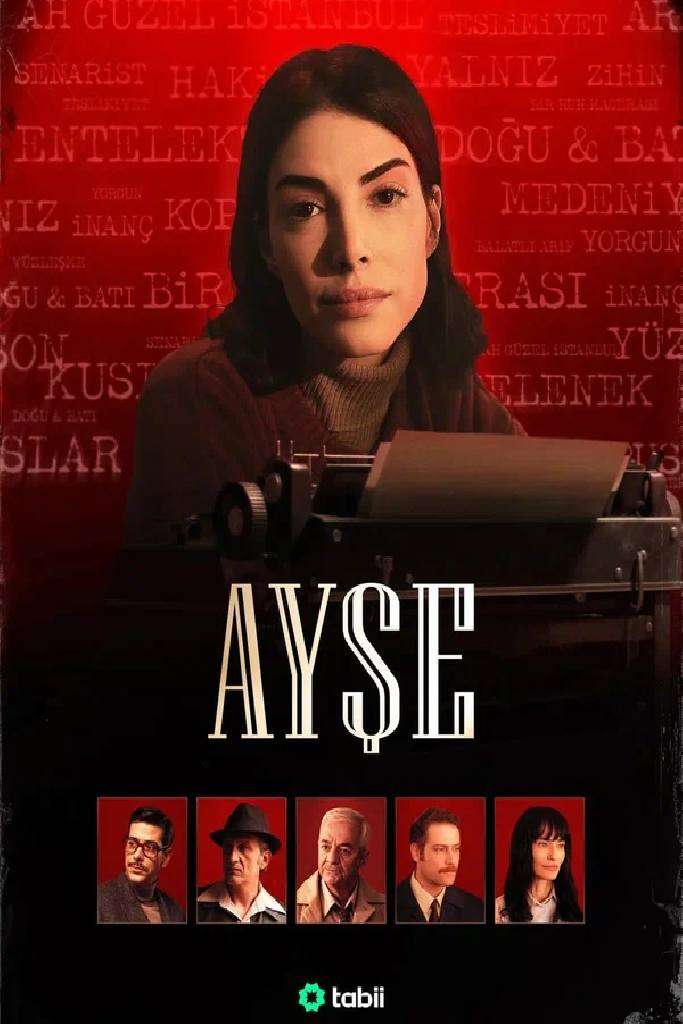 Айше