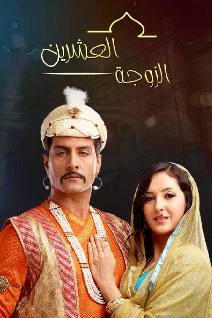 Siyaasat