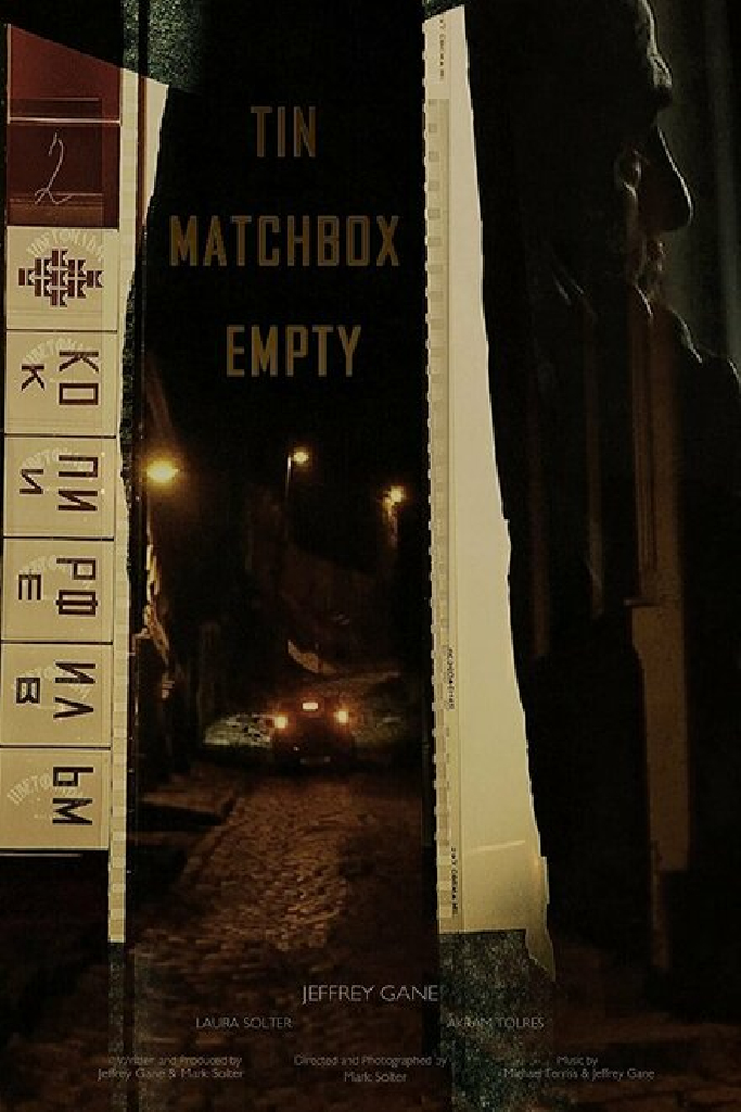 Tin Matchbox Empty