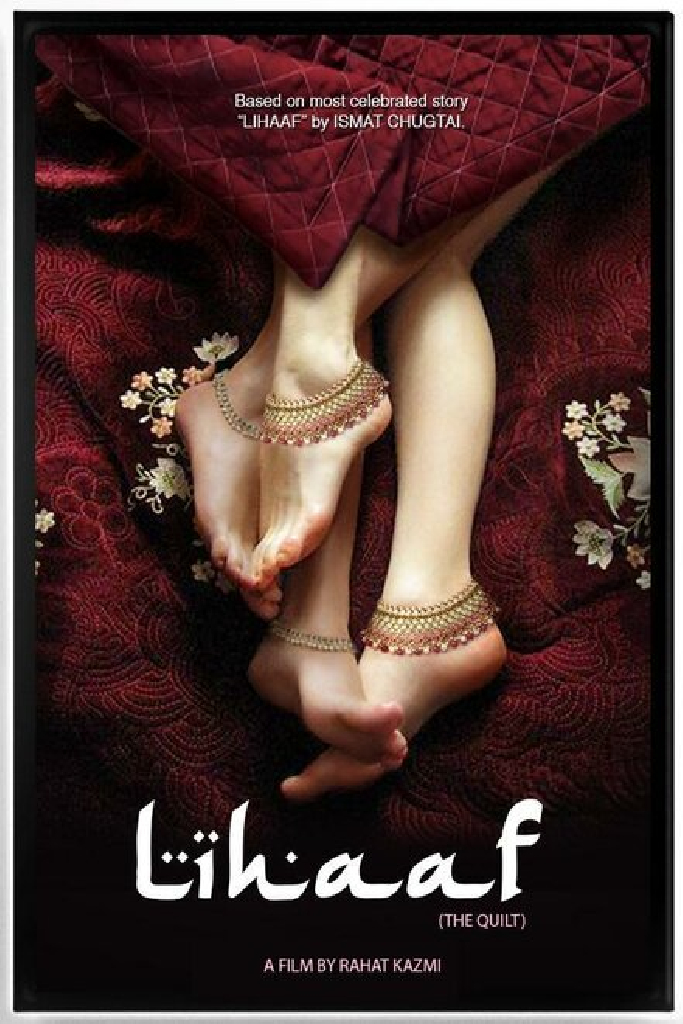 Lihaaf: The Quilt