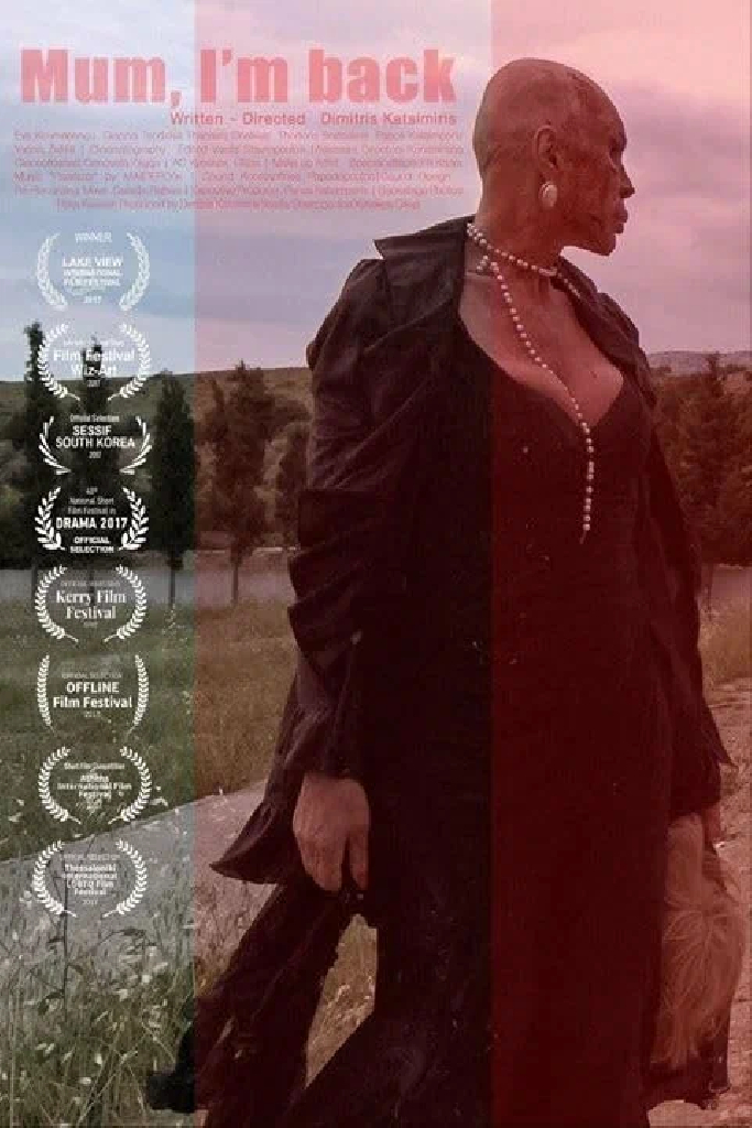 Μαμά, Γύρισα