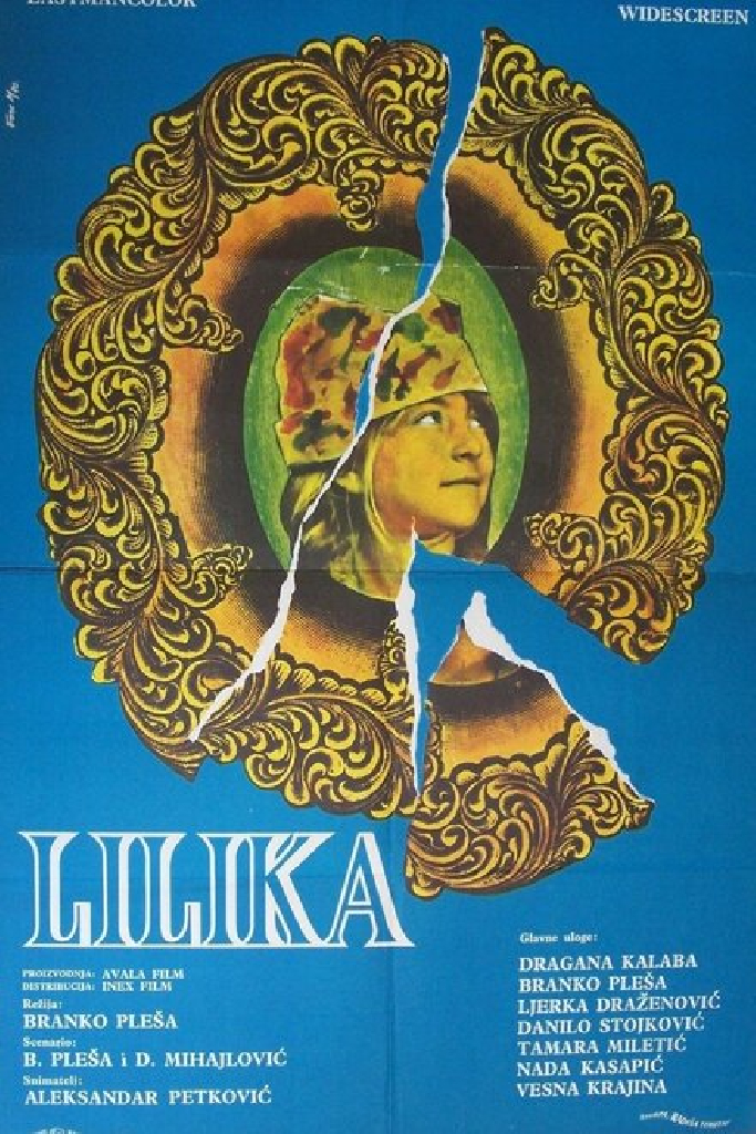 Лилика