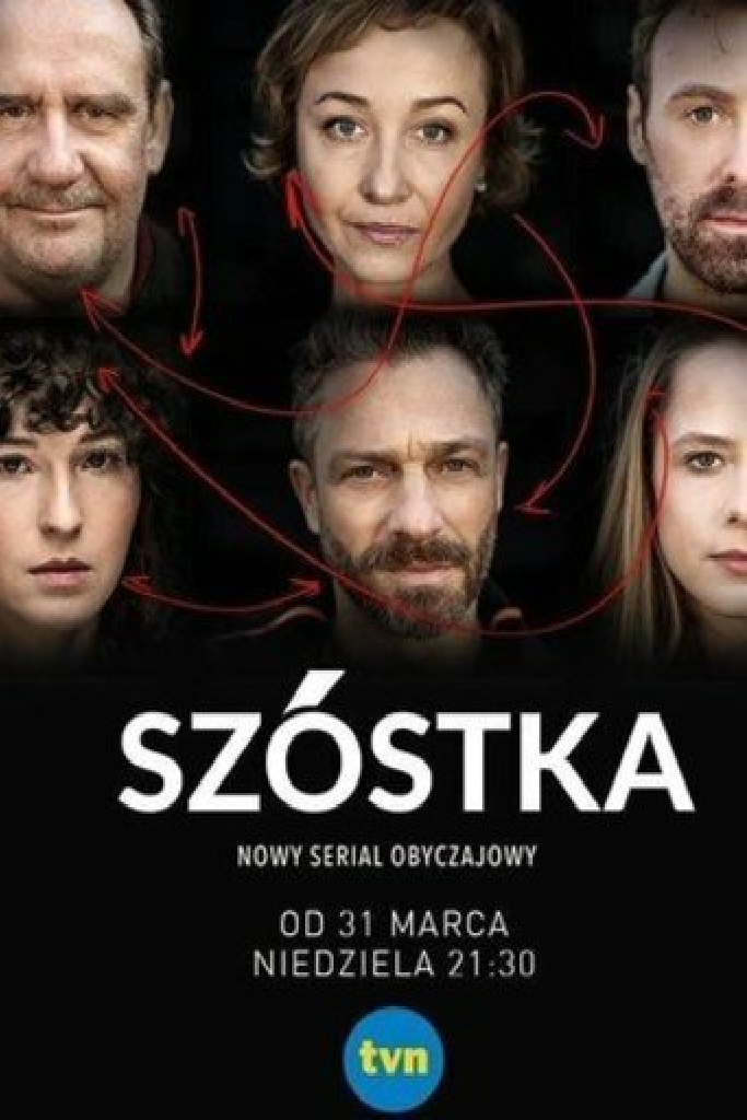 Шестёрка