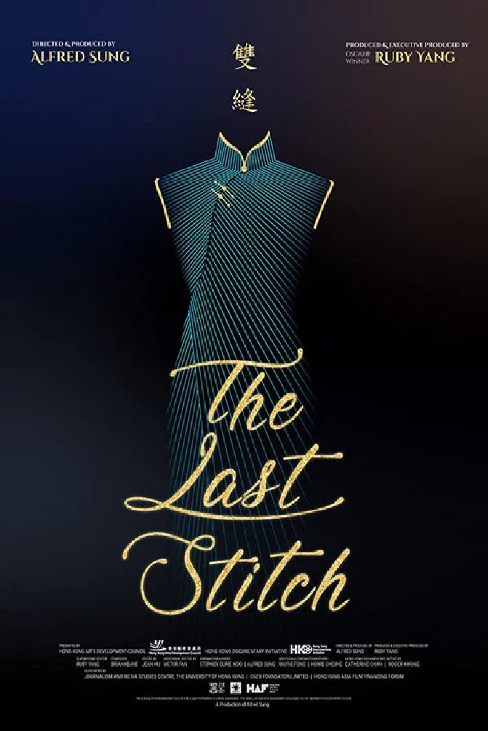 The Last Stitch