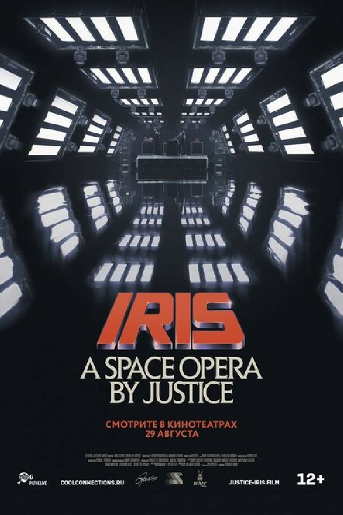 IRIS: A Space Opera by Justice