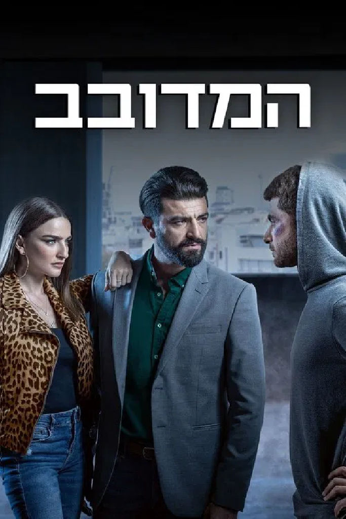 Сорока
