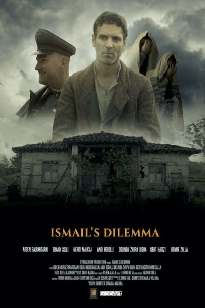 Дилемма Исмаила