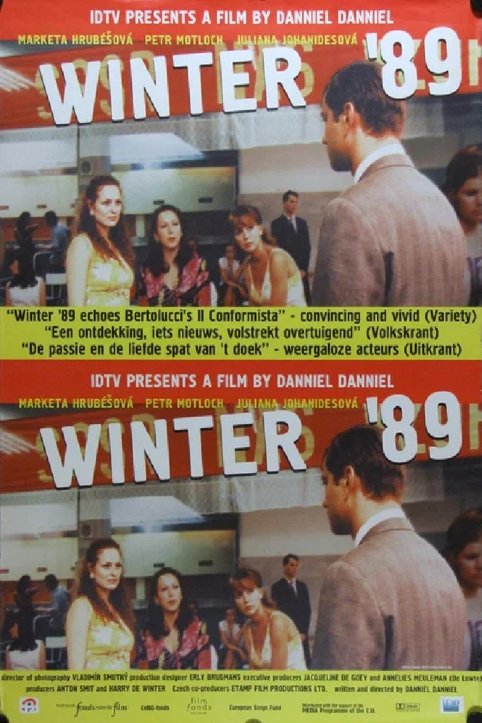Зима 89
