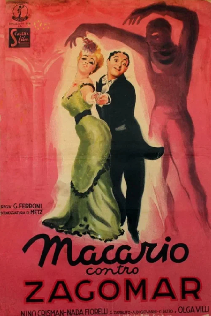 Макарио против Дзагомара