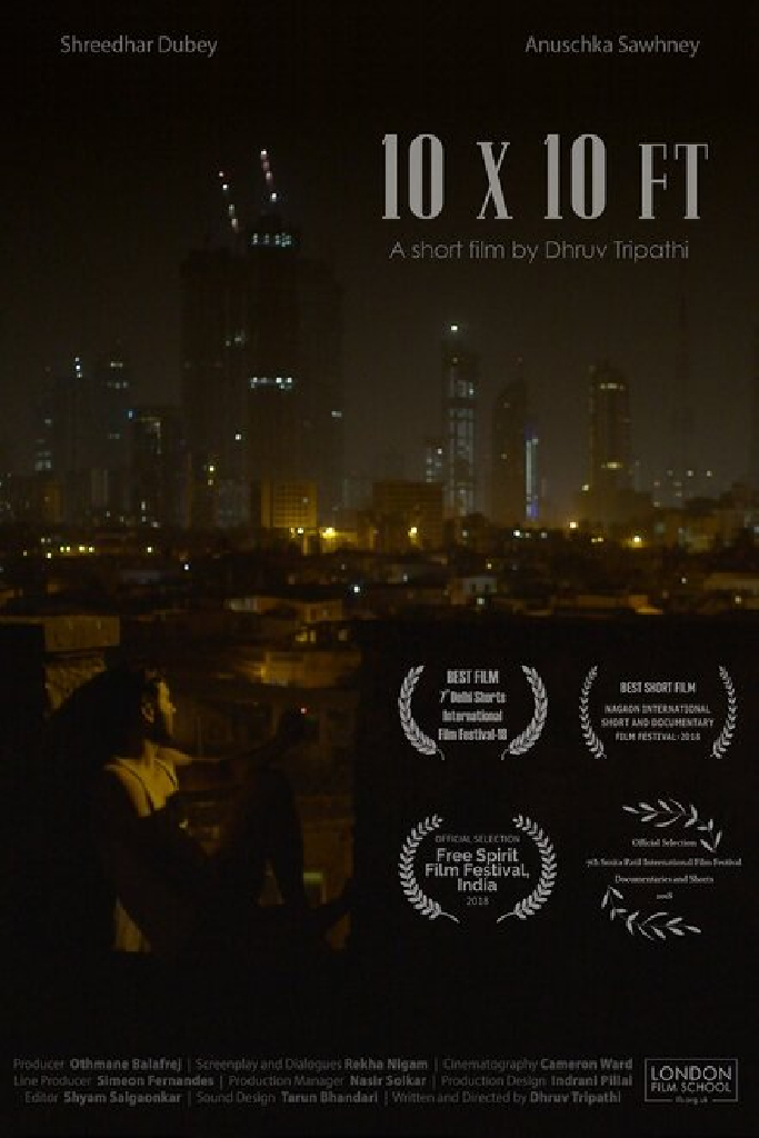 10x10 футов