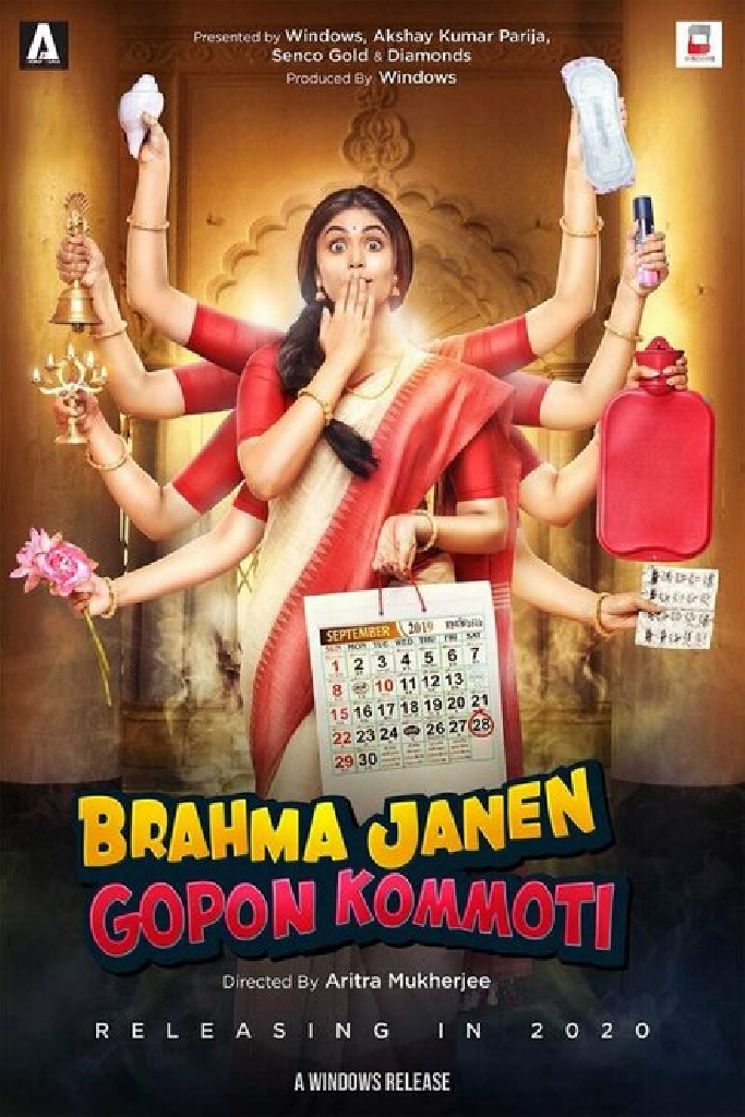Brahma Janen Gopon Kommoti