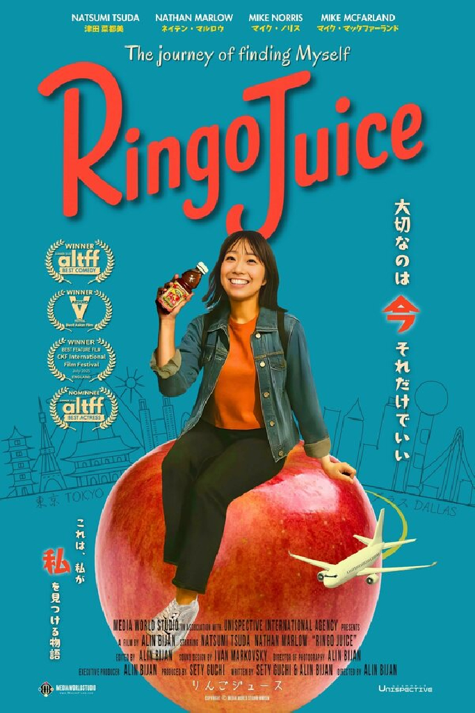 Ringo Juice
