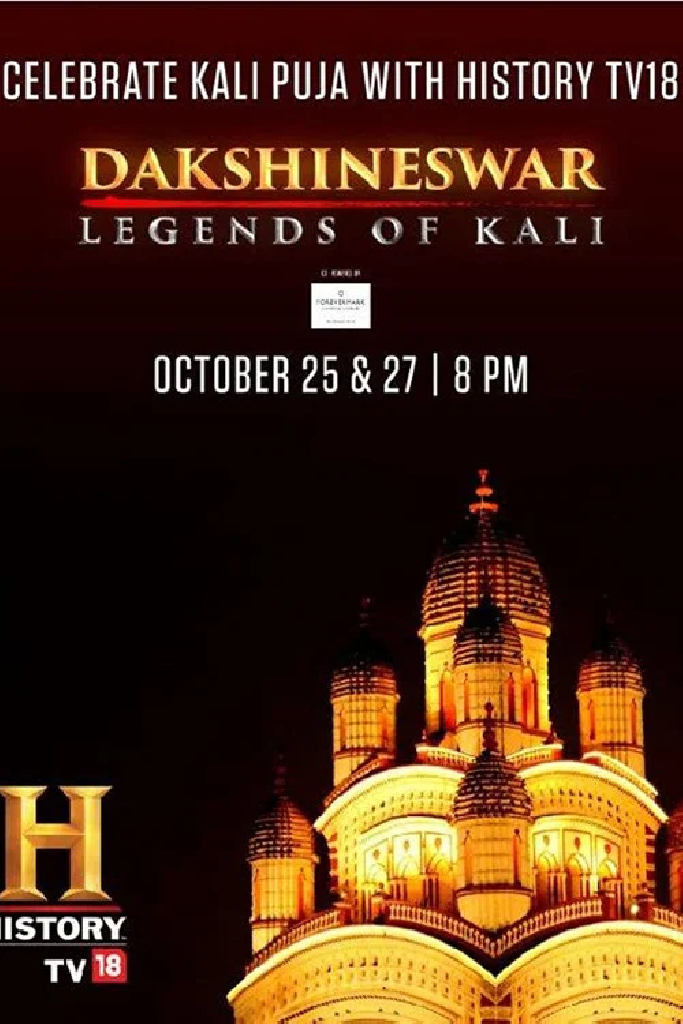 Daksineshwar - Legends of Kali