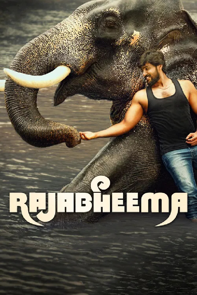 ராஜபீமா