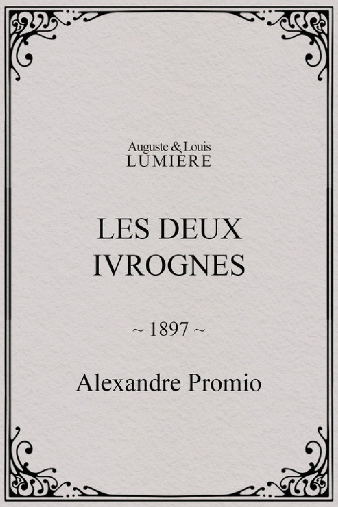 Les deux ivrognes