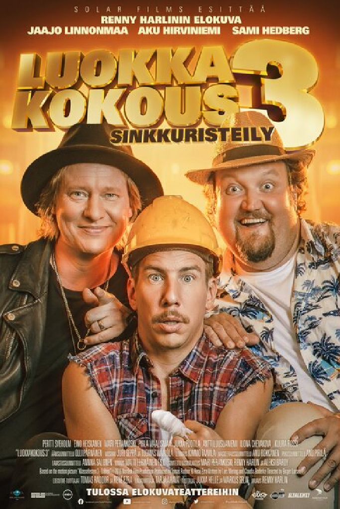 Воссоединение 3