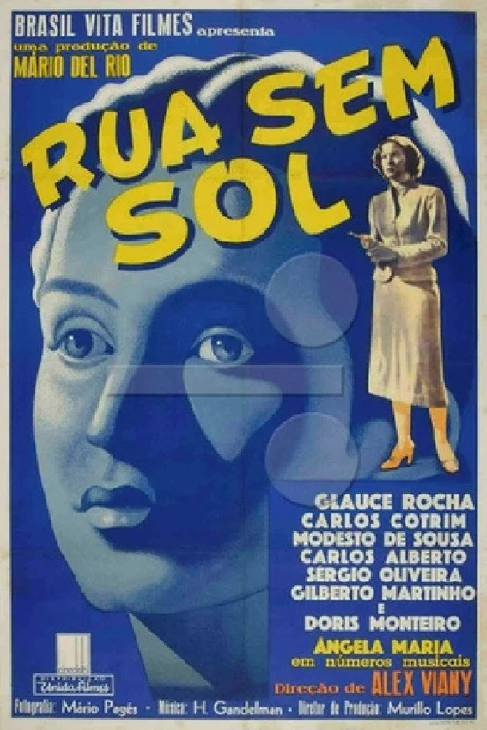 Улица без солнца