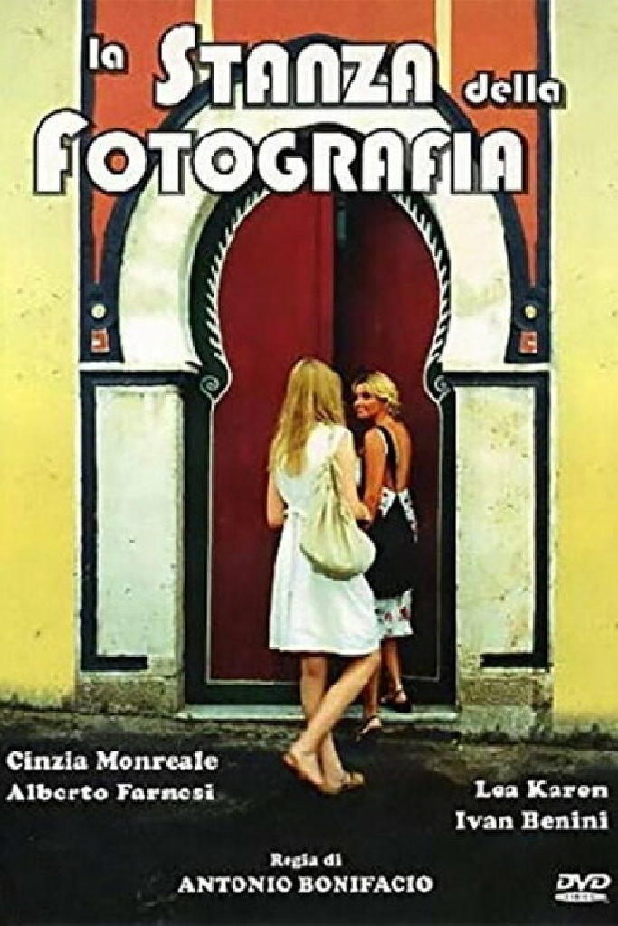 Комната фотографии