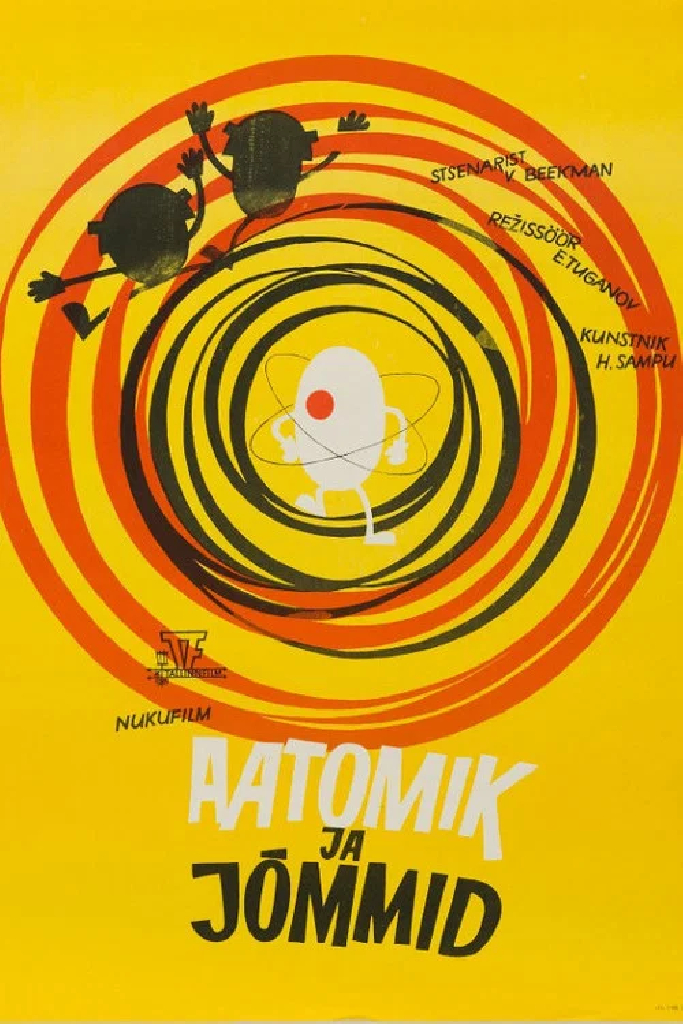 Атомик и воротилы