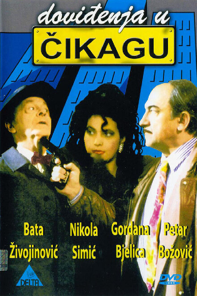 Doviđenja u Čikagu