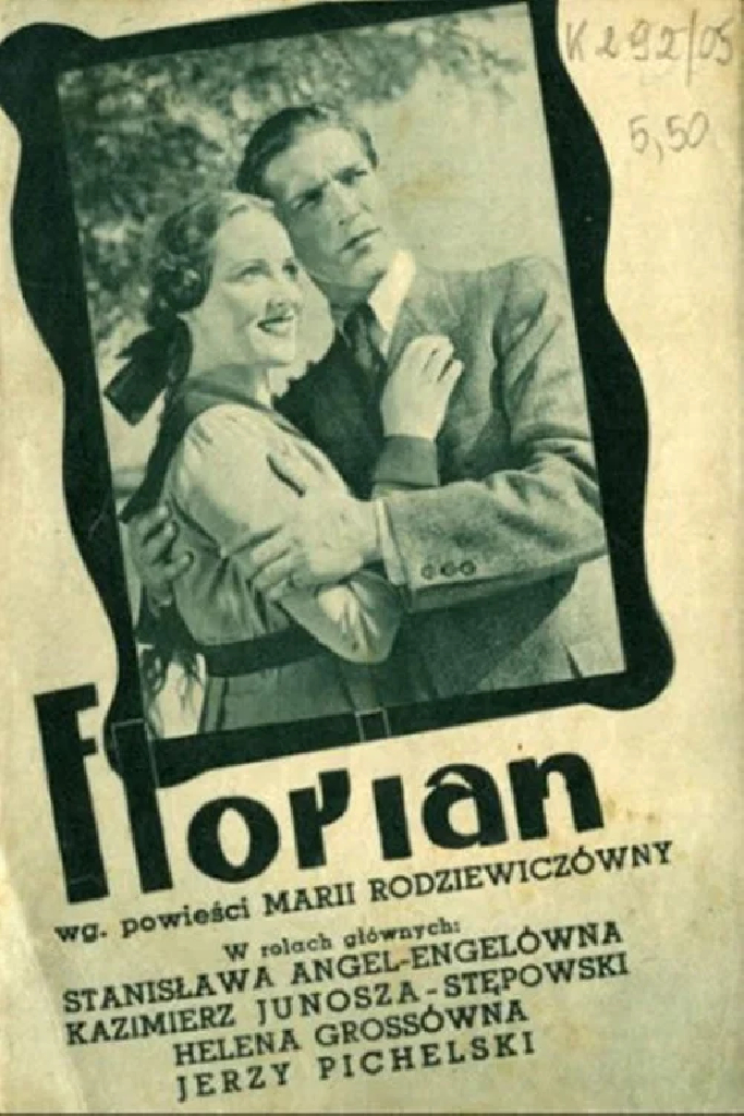 Флориан