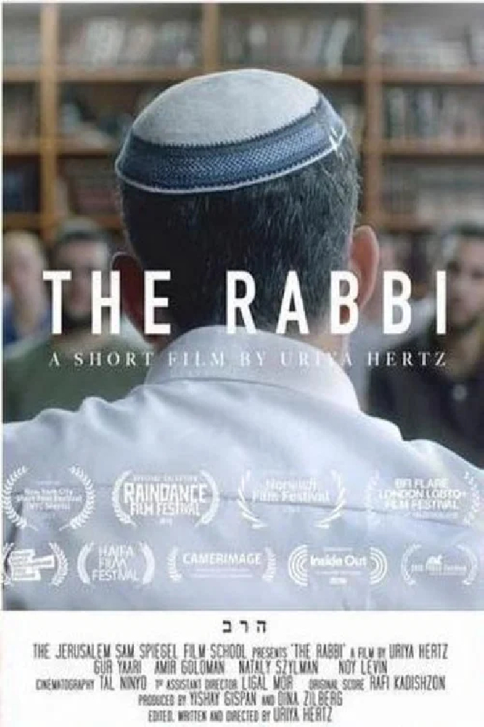 Ha’rav
