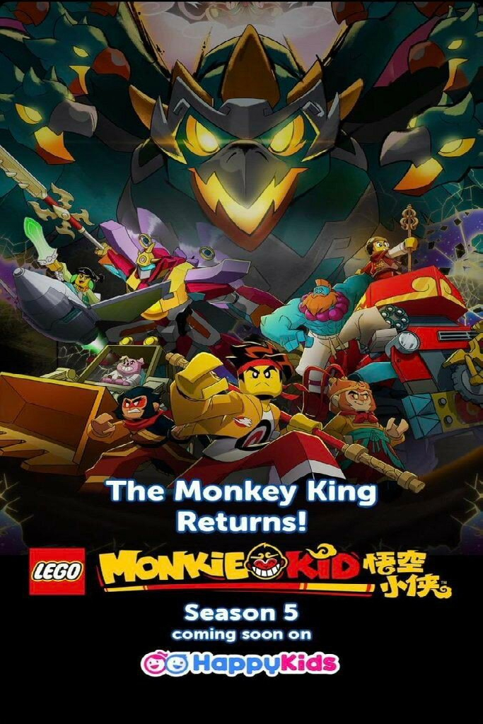 乐高悟空小侠