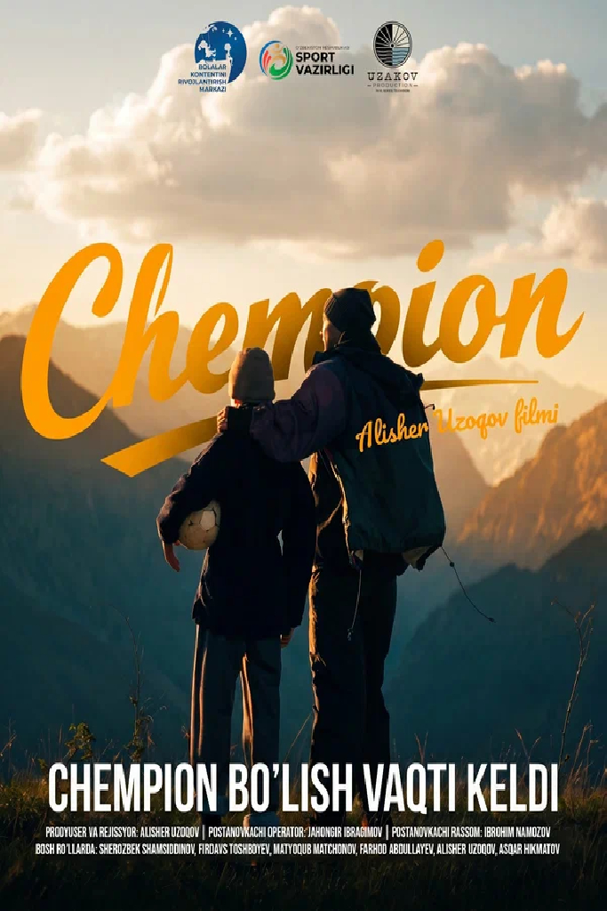 Чемпион