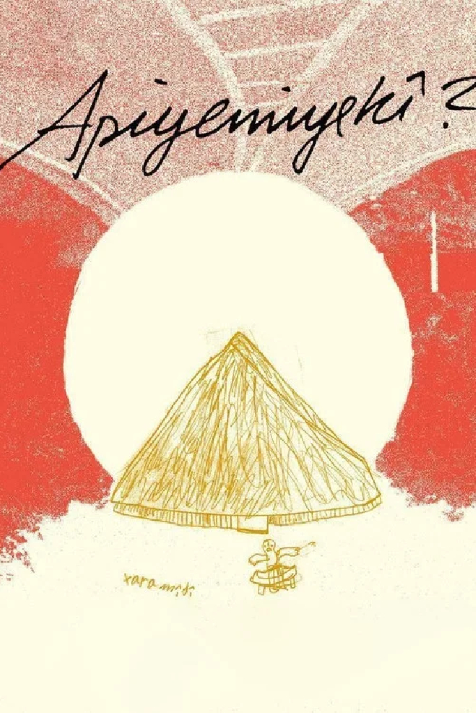 Apiyemiyekî?