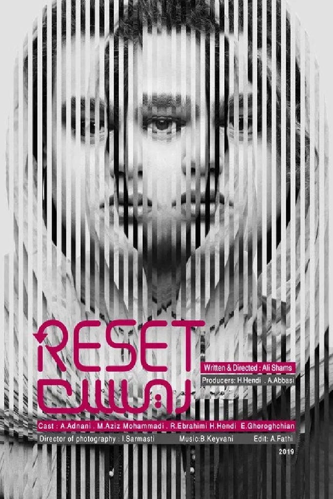 Reset