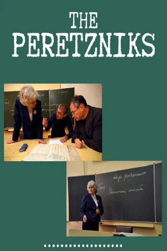 The Peretzniks