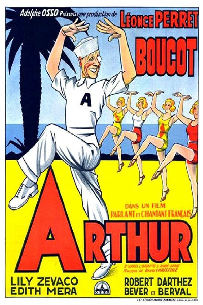 Артур