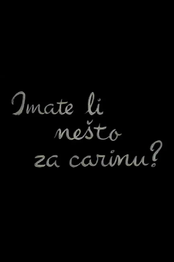 Есть что-нибудь для досмотра