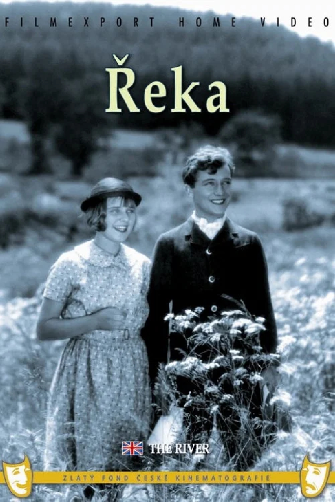 Река