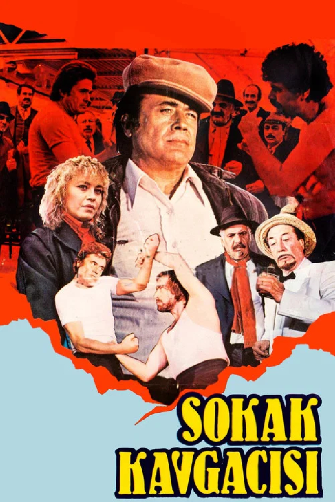 Уличная драка