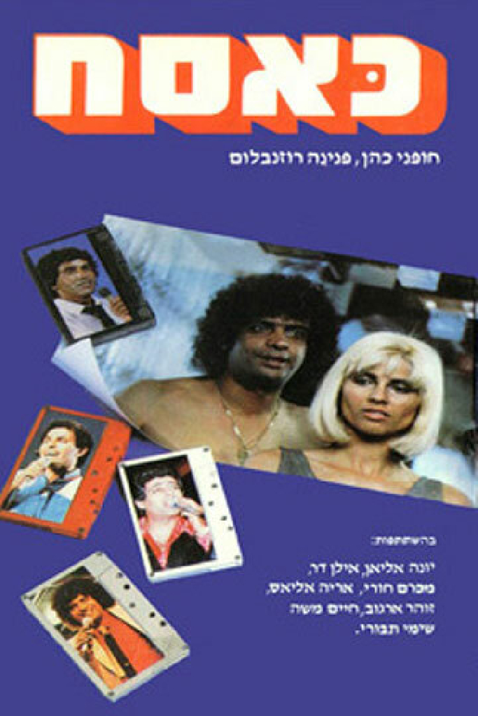 כסאח